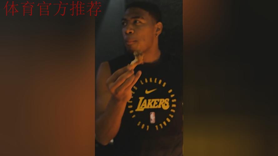 艾顿的妈妈从凌晨3点开始准备食材,她为湖人准备了一顿大餐 艾顿的妈妈从凌晨3点开始准备食材,她为湖人准备了一顿大餐