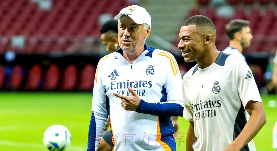 安帅:皇马的攻击线连接得很好 防守才是获胜关键