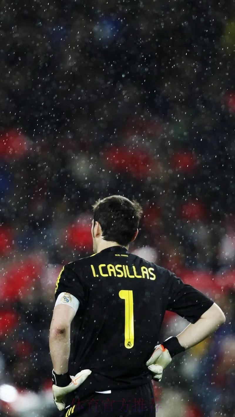 前皇马门将卡西利亚斯等人入选帕丘卡足球名人堂 前皇马门将卡西利亚斯等人入选帕丘卡足球名人堂