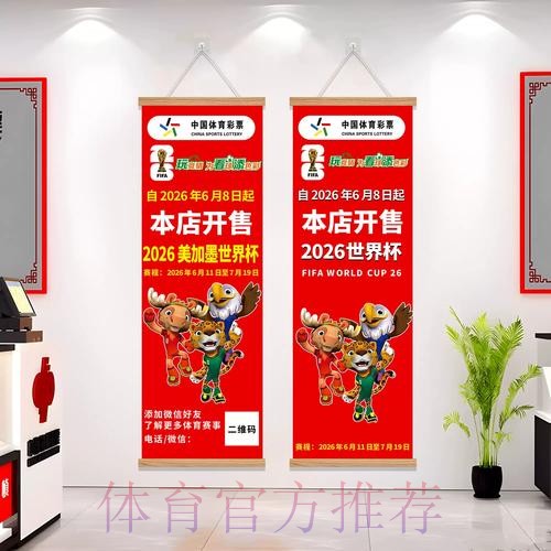 世界杯下注稳定官方平台推荐 世界杯下注稳定官方平台推荐